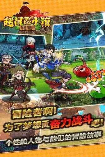 全民烧脑3去广告版
